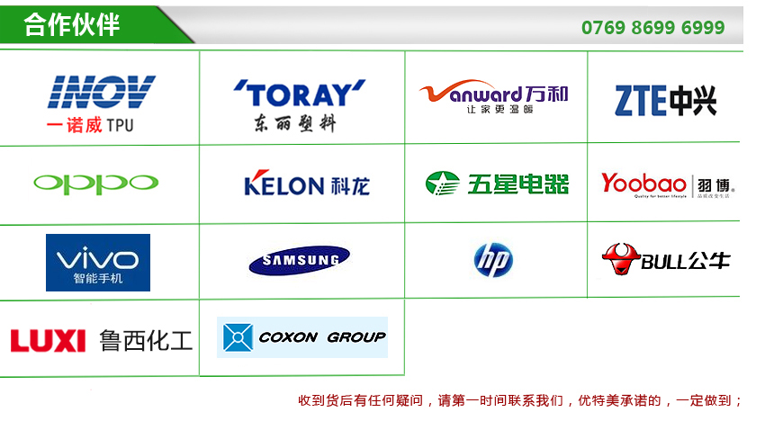电源适配器专用PC,PC工程塑料,ABS工程塑料,PC/ABS,乐竟平台
