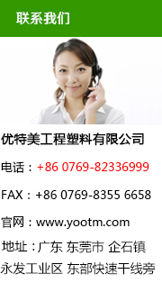 电源适配器专用PC,PC工程塑料,ABS工程塑料,PC/ABS,乐竟平台